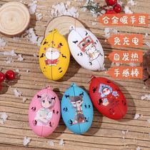 Portable core change mini hand-held replaceable inner core Dinosaur egg self-heating heating primary school students warm baby special