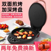 Electric cake stall cake deepens and increases Pan Pan Pan plug-in multifunctional electric frying pan household non-stick breakfast pan