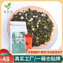 Fushimi Momoyama White Peach Oolong Milk tea Shop Special Oolong tea Pure tea Fruit tea Tea form White peach Oolong milk tea