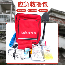 Civil air defense combat readiness emergency rescue package family emergency supplies reserve package home high-rise earthquake vehicle escape disaster prevention