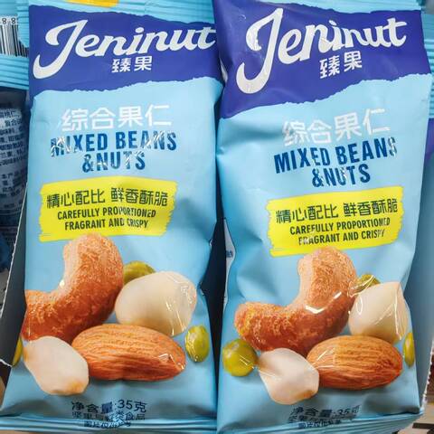 甘源综合果仁坚果精选和甘源综合果仁坚果品牌价格与图片-淘宝商品网