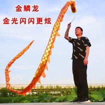 Throw Dragon Ribbon Dance Dragon Fitness Square Juggling Dragon Belt Middle Aged Pole Early School Children Colored Bar Props Shivering Dragon Solid Dragon