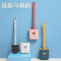 Cloud Domestic Silicone Gel Toilet Brush No Dead Angle Multifunction Toilet Brush Toilet Clean God Cleaner Toilet Brush