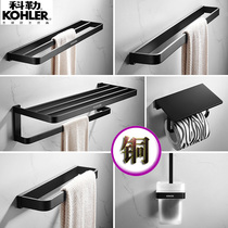 All copper solid black towel rack bar towel rack European high end bathroom hardware pendant set