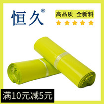 Shandong Hengjiu Packaging Autumn Fragrance Green New Material Express Bag Packaging Bagging Clothing Bag Delivery Bag Factory