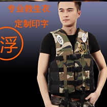 Surfing Convenient Swimsuit Vest Drifting Adult Size Life Jacket Adult Flood Control Flood Floating Garment Diving Life Suit