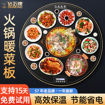 Diamond brand food insulation board household multi-function table rotating tray with hot pot warm plate heating plate hot dish Ware