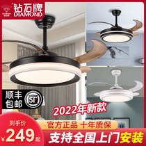 Diamond brand modern simple invisible fan lamp living room dining room bedroom household integrated large wind power frequency conversion ceiling fan lamp