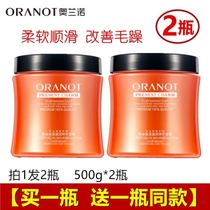 Hair mask conditioner reverse film damaged to improve frizz smooth and hydrating water-free spa cream for men and women