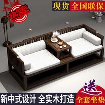High concubine bed small apartment homestay new Chinese home modern bed sofa multifunctional solid wood living room Luohan bed