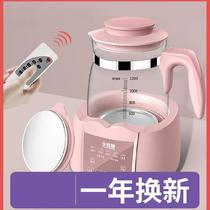 Baby milk powder insulation constant temperature pot small power insulation pot tea brewer coffee health four-color child burning