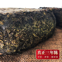 Black tea Hunan Anhua Black Tea Authentic Jinhua Fu Brick Yiyang Fu Tea Premium aged Anhua Fu Brick tea