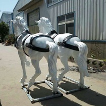 A full set of horse X harness is available for the wedding marathon.
