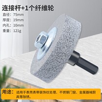 Hand electric drill variable grinder conversion head pistol drill grinding head grinding wheel grinding head metal polishing knife sharpener sand wheel