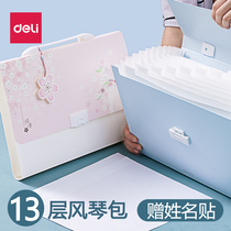 Deli organ bag test paper storage bag student large capacity multi-functional stationery 13-grid layered storage bill sorting artifact portable organ bag A4 student paper sorting artifact Information Book