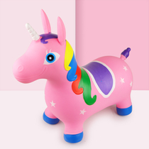 Childrens inflatable toy baby Mount non-toxic one-year-old vault 1 year old silicone large 2-year-old horse that can ride