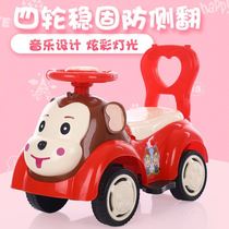 Twisted car female treasure New 2021 childrens slipping car childrens car about one year old baby car girl princess