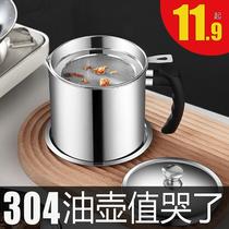 304 stainless steel oil pot household with filter screen oil tank pot with lid oil bottle kitchen oil tank filter oil jug