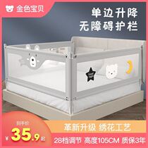 Anti-child falling artifact bed guardrail baby child anti-fall protective fence bed Baffle Baby anti-fall bed edge