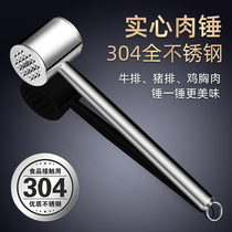 Loose meat hammer 304 stainless steel pine needle hammer meat steak beating meat hammer household large row meat artifact