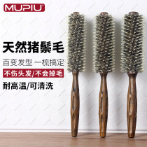 Hair salon professional bristle cylinder curly hair rolling comb hairdressing inner buckle home barber shop blowing styling for men and women