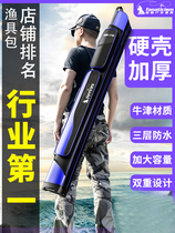 Wuhan Tianyuan Deng Gang Outdoor flagship store one thousand Sichuan Just Zhou carp Light Poo Type Fishing Rod Bag Waterproof Hard Shell