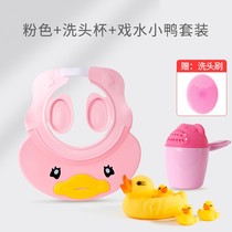 Bathing shampoo hat infant shower cap waterproof ear protection child child baby water blocking shampoo hair shampoo hair artifact