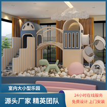Naughty Castle Childrens Park Playground Indoor Equipment Size Slide Parent-Child Early Education Kindergarten Facilities Manufacturers