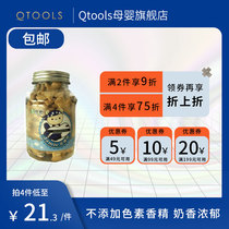 Tan honey Taiwan imported aircraft digital bone biscuits children snacks office casual snacks pastry 150g