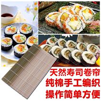 Sushi roll bamboo curtain Seaweed bag rice curtain 24cm27cm30cm green skin seaweed bag rice Bamboo roll sushi tool