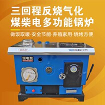 Coal-wood-electric multifunctional heating furnace boiler household coal-fired wood-burning floor heating new energy-saving and environment-friendly biomass block material