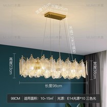 Invisible Fan Fan chandelier living room dining room bedroom home simple modern fan lamp fan Nexi lighting