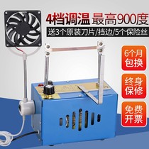 Handmade hot cutting machine ribbon webbing Ribbon small scalding machine cutting trademark ironing machine hot Belt machine electric cutter