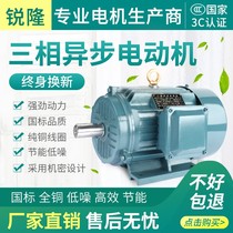 Copper three-phase asynchronous motor 0 75 1 1 1 5 2 2 3 4 5 5 7 5KW kW motor 380V