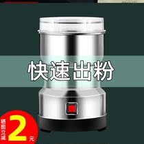 Crusher Small household electric ultra-fine powder mill Grinding Machine Grain Dry Goods Chinese Medicine Wall Breaking Grinder