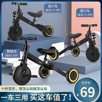 Childrens tricycle deformable pedals 1-6 years old childrens balance scooter multifunctional tricycle bicycle