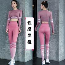 Yoga suit 2022 Spring Red Sleeve Professional Strong Sports Running Yoga fitness suit