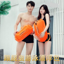 Foliver swimming floating bag free pump 2021 New Equipment double storage floating children adult floating board
