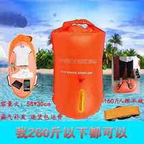 Foliver swimming floating bag free pump 2021 New Equipment double storage floating children adult floating board