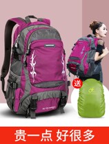 Backpack women summer travel backpack 2021 new travel large capacity light outdoor mountaineering bag men's schoolbag
