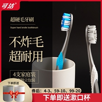 Hard hair toothbrush super hard durable mens special smoke stains tooth stains tooth calculus big head household special hard toothbrush adults