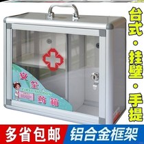 Community convenience service box emergency wall hanging medicine box lost and found box size household medicine storage box Laboratory