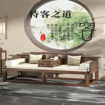 New Chinese style solid wood Luohan bed homestay Zen bed bed simple modern sofa household small family family family house house