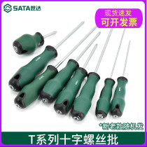 Star Phillips screwdriver T series superhard screwdriver industrial grade strong magnetic 63502 disassembly tool screwdriver