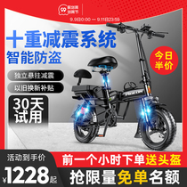 Flying pigeon official folding electric bicycle small car ultra-light driving electric vehicle lithium battery portable power battery car