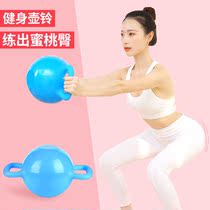  Water injection dumbbell pot womens fitness home hip squat weight loss artifact thin sports yoga supplies Daquan