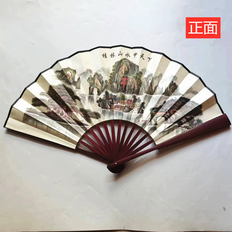 中国 折扇 水墨山水「桂林山水甲天下」竹骨 箱付 山水画扇子画-山水画扇子画促销价格、山水画扇子画品牌- 淘宝