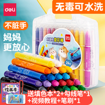 Deli 24-color water-soluble rotating crayon childrens oil painting stick Kindergarten baby set safe washable non-dirty hand colorful stick Young brush wax pen non-stick hand painting graffiti coloring pen
