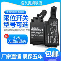 Limit switch switch Z3K236-02ZR-M16-2406-6 02ZR-M16-2406-12 3 14