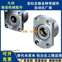 Bearing housing BGRBB BGSBB BGCBB6205 6806 6906 6006 6206ZZ-35 40 50